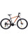 Велосипед ARDIS 29 MTB AL BULL (3002)