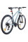Велосипед ARDIS 29 MTB AL MANHATTAN (3004)