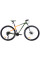 Велосипед ARDIS 29 MTB AL ULTRA (0290)