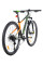 Велосипед ARDIS 29 MTB AL ULTRA (0290)