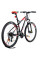 Велосипед ARDIS 29 MTB AL VARVAR (0244)