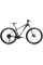 Велосипед ARDIS 29 MTB AL VOYAGER (0289)