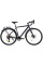 Велосипед ARDIS 700C GRAVEL AL PALADIN (0293)