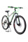 Велосипед Ardis 29 MTB AL GTA (0259)
