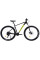 Велосипед Ardis 29 MTB AL MONARCH (3008)