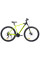 Велосипед CROSSRIDE 29 MTB AL VIPER (4079)