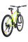 Велосипед CROSSRIDE 29 MTB AL VIPER (4079)