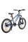 Велосипед Ardis 20 DARKSIDE (0572)