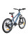 Велосипед Ardis 20 DARKSIDE (0571)