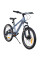 Велосипед Ardis 20 DARKSIDE (0571)