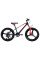 Велосипед Ardis 20 MTB MG DRIFT Литий обід (0285)