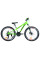 Велосипед ARDIS 24 MTB AL EZREAL Салатовий (01511)