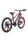 Велосипед Ardis 20 MTB MG "DRIFT" HF Чорний (0562)