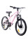 Велосипед Ardis 20 MTB MG "DRIFT" SF Рожевий (0561)