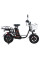 Електровелосипед Ardis DELIVERY 16 CTB ST (з корзиною з заду)