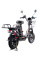 Електровелосипед Ardis DELIVERY 16 CTB ST (з корзиною з заду)