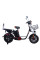 Електровелосипед СROSSRIDE VOLT 16 CTB (зі складним сидінням) (4074Е)