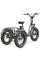 Триколісний електровелосипед Hidoes ET1