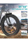 Електровелосипед Ridstar MN26