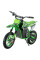 Електромотоцикл FORTE PB1000E