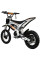 Електробайк KUGOO KIRIN X1