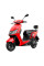 Електроскутер Yadea T5L