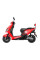 Електроскутер Yadea T5L