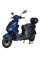 Електроскутер ATLAS Tiger Box Plus 2000W Cyan Blue