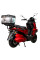 Електроскутер ATLAS Tour Box 2000W Red