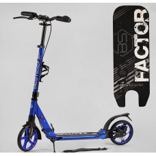 Самокат дитячий 2-х колісний, PU Best Scooter «FACTOR» BS-72725 синій, Ø200mm, AL, 2 амортизатора, фляготримач